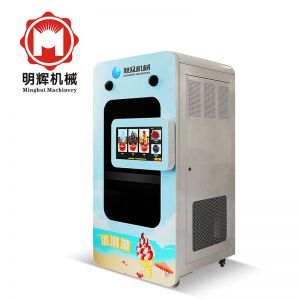 XZ-QZD-01自動(dòng)售賣(mài)冰淇淋機(jī)